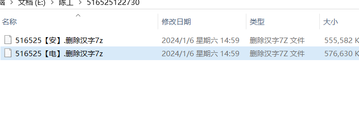 图片[3]-【电脑端】电脑端最详细下载+解压教程  （图片+视频）-柠檬ACG