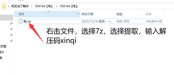 图片[5]-【电脑端】电脑端最详细下载+解压教程  （图片+视频）-柠檬ACG