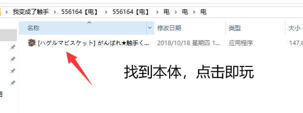 图片[6]-【电脑端】电脑端最详细下载+解压教程  （图片+视频）-柠檬ACG