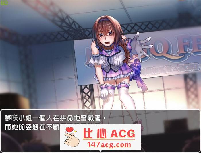 【养成互动SLG/中文】性交制作人★ミ STEAM官方中文步兵版【新作/PC+安卓JOI/400M】插图5 5d8ad626451253d17878746a