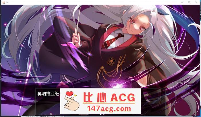 【绿帽RPG/汉化】阿梅丽·布朗谢特屡次堕落~在魔法学院度过的一周 V1.02 AI汉化完整版【新汉化/PC+安卓/3.5G】插图4 1 (5)