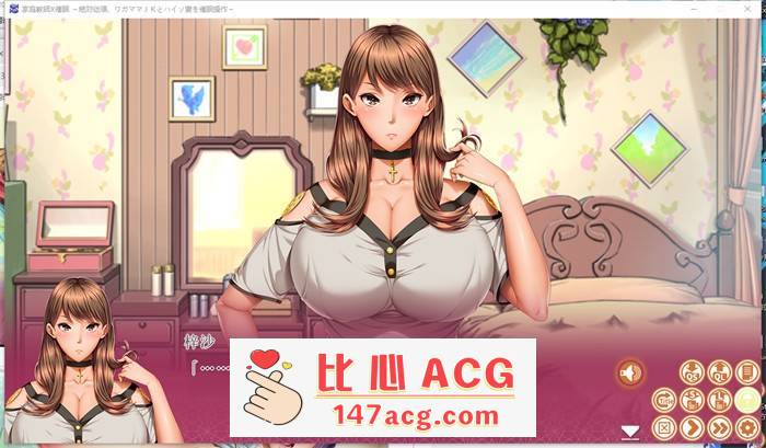 【拔作ADV/汉化】家庭教师X催眠~绝对顺从!AI最新汉化版+存档【新汉化/CV/1.8G】插图1 1 (2)