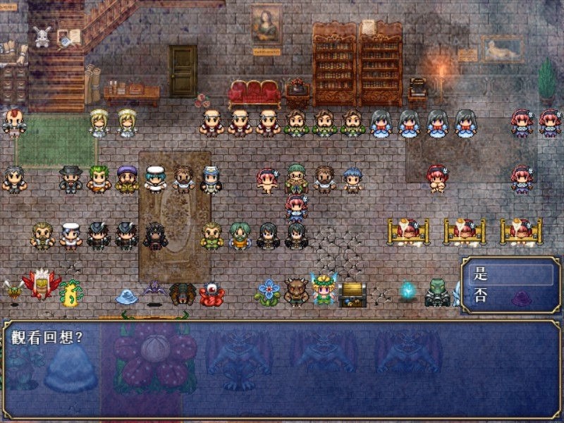 图片[3]-【RPG/汉化】 露奈的药店 Ver1.76 精修汉化版+全CG存档+全动画汉化版 RPG神作-柠檬ACG