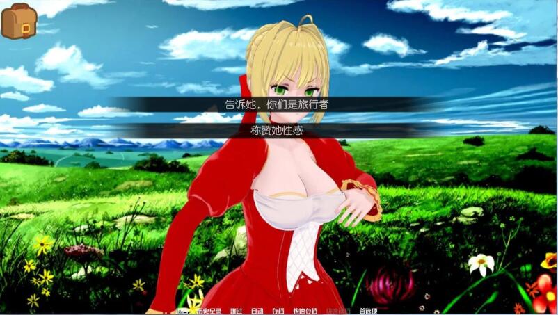 图片[4]-命运：榨米青指定 全二章完整中文汉化版 欧美FGO类游戏【PC端】-柠檬ACG