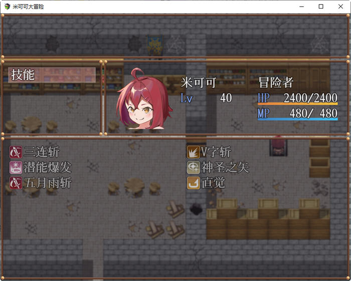 图片[5]-米可可大冒险 官方中文双语版 探索冒险RPG游戏 500M【PC端】-柠檬ACG