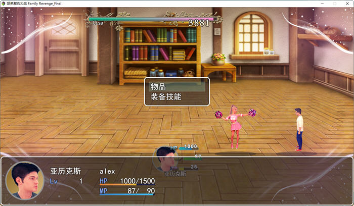 图片[3]-姐弟复仇大战(Family Revenge) 汉化完结版 动作ACT游戏 800M【PC端】-柠檬ACG