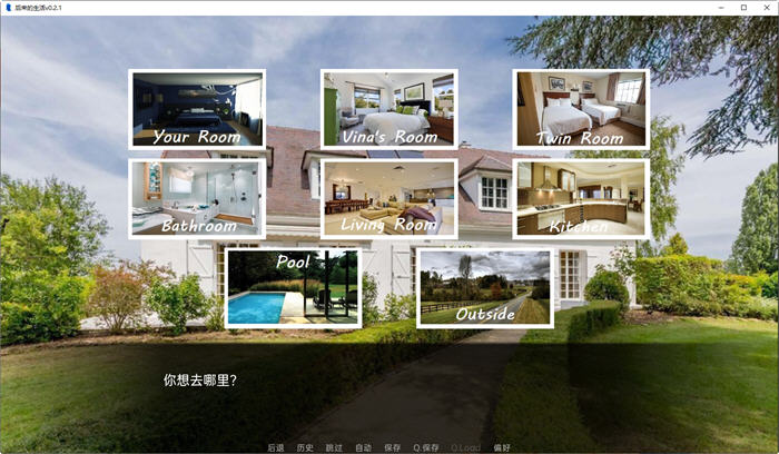 图片[4]-后来的生活(The Spinney) Ver0.5.1 汉化版 PC+安卓 SLG游戏&更新 3.1G-柠檬ACG