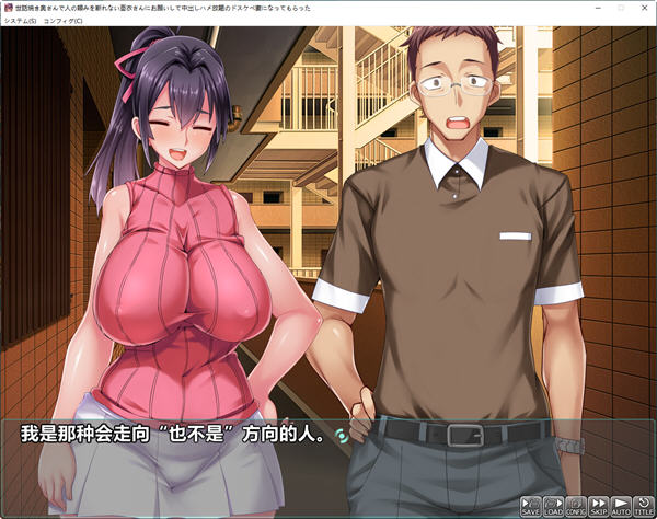 图片[2]-不擅拒绝他人的亚衣姐 云翻汉化版 ADV游戏+全CV 1.5G【PC端】-柠檬ACG