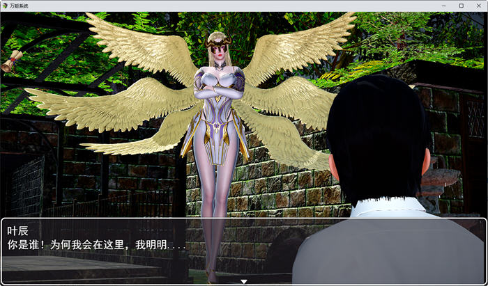 图片[2]-万能系统 ver1.02 官方中文版 PC+安卓 RPG游戏 4.1G-柠檬ACG