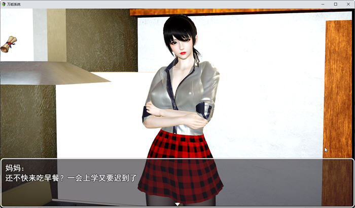 图片[4]-万能系统 ver1.02 官方中文版 PC+安卓 RPG游戏 4.1G-柠檬ACG