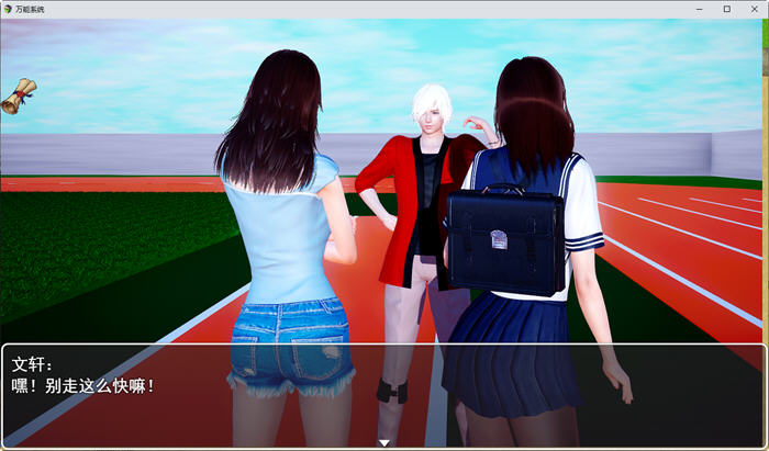 图片[5]-万能系统 ver1.02 官方中文版 PC+安卓 RPG游戏 4.1G-柠檬ACG