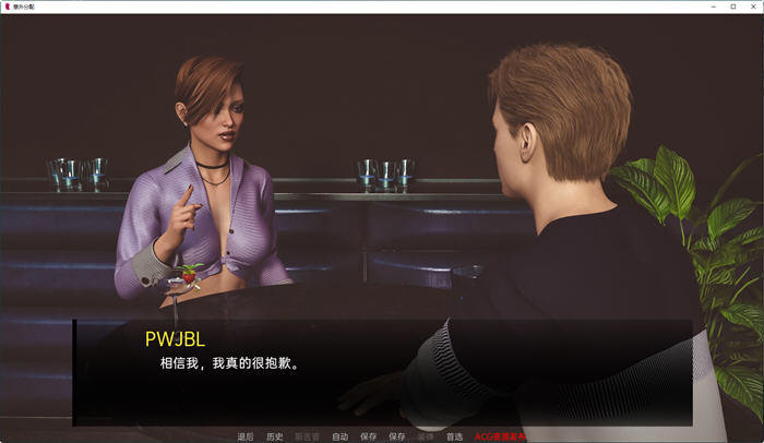 图片[5]-意外分配(Accidental Assignment) ver1.0 汉化版 PC+安卓 SLG游戏 1.5G-柠檬ACG