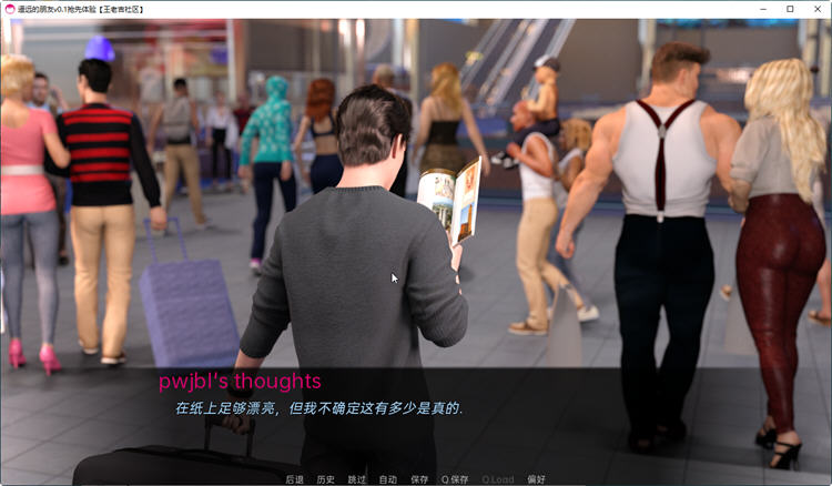 图片[4]-远处的朋友(Far Off Friends) ver0.3 汉化版 PC+安卓 SLG游戏&更新 2.5G-柠檬ACG