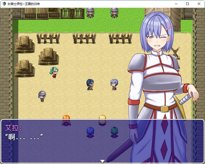 图片[3]-女骑士伊拉：归家之路 汉化版 PC+安卓 RPG游戏&新作 700M-柠檬ACG