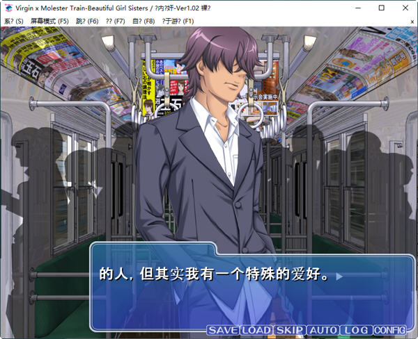 图片[2]-少女弛汉列车 ver1.2.0 云翻汉化版 ADV游戏+互动 1.1G【PC端】-柠檬ACG