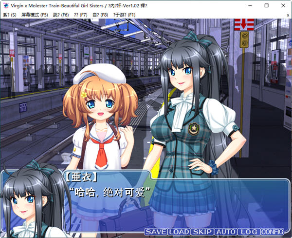 图片[4]-少女弛汉列车 ver1.2.0 云翻汉化版 ADV游戏+互动 1.1G【PC端】-柠檬ACG