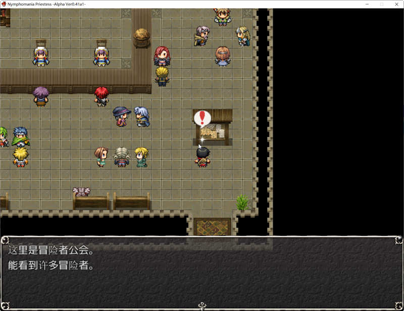 图片[3]-疯狂女祭司 ver0.45 云翻汉化版 RPG游戏&NTR神作 1.8G【PC端】-柠檬ACG