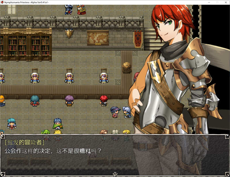 图片[4]-疯狂女祭司 ver0.45 云翻汉化版 RPG游戏&NTR神作 1.8G【PC端】-柠檬ACG