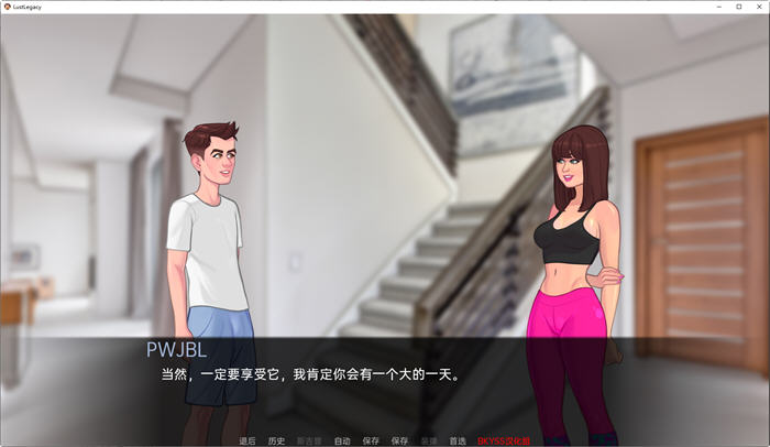 图片[4]-兴致遗产(Lust Legacy) ver0.2 汉化版 PC+安卓 手绘SLG游戏 650M-柠檬ACG