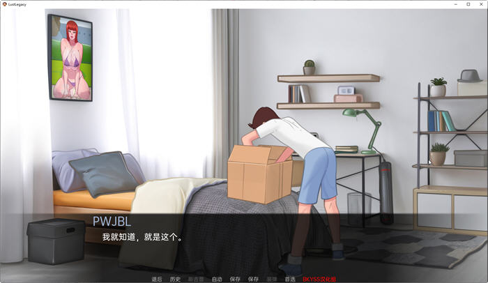 图片[5]-兴致遗产(Lust Legacy) ver0.2 汉化版 PC+安卓 手绘SLG游戏 650M-柠檬ACG