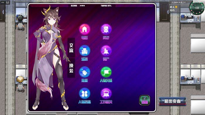 图片[2]-都市媚影(City Fascination) ver0.70 官方中文语音版 RPG游戏 1.4G【PC端】-柠檬ACG