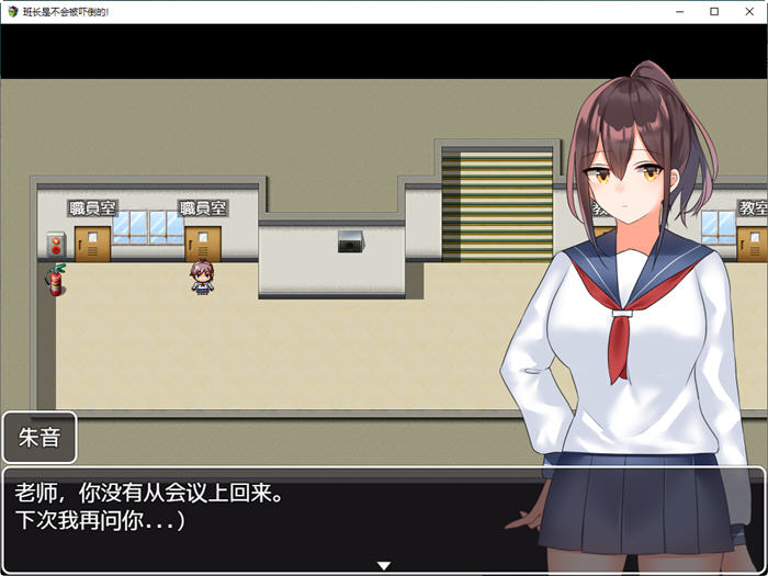 图片[4]-班长是不会被吓倒的 汉化版 PC+安卓 探索类RPG游戏 650M-柠檬ACG