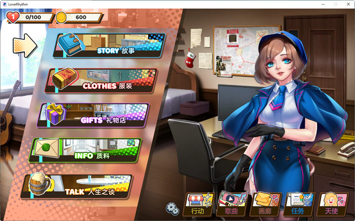 图片[3]-爱情旋律 ver2.01 官方中文版 休闲节奏按键类游戏+cv 2G【PC端】-柠檬ACG