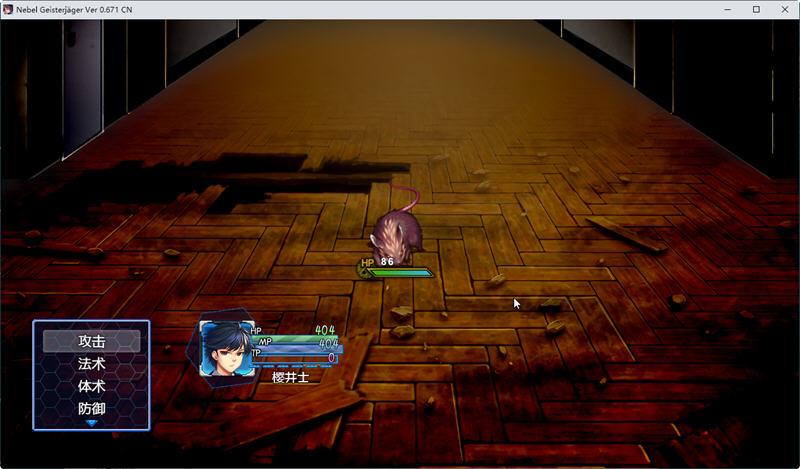 图片[5]-除灵猎人：第零羔羊 ver1.044 中文步兵版 RPG神作+全CG存档+CG包 2G【PC端】-柠檬ACG