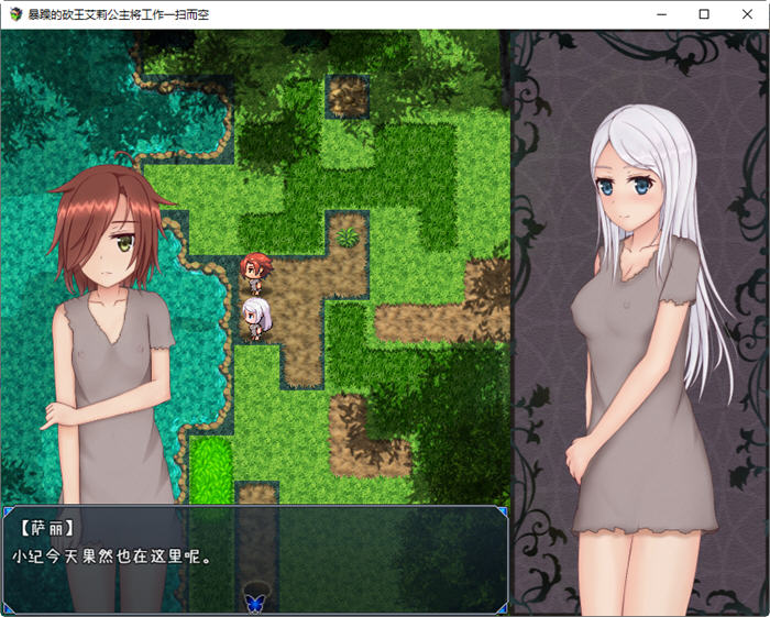 图片[3]-暴躁的砍王艾莉公主：工作一扫而空 精翻汉化版 PC+安卓 RPG游戏 1.8G-柠檬ACG