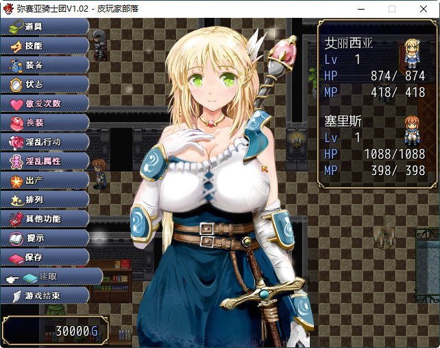 图片[5]-弥赛亚骑士团 ver1.03.1 DL官方中文步兵版 RPG游戏+存档 2G【PC端】-柠檬ACG