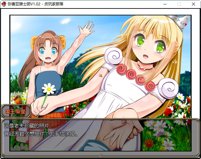 图片[4]-弥赛亚骑士团 ver1.03.1 DL官方中文步兵版 RPG游戏+存档 2G【PC端】-柠檬ACG