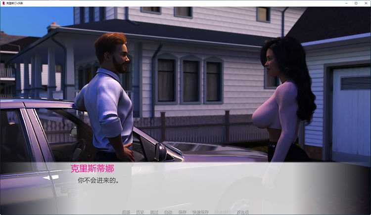 图片[5]-克里斯汀.沃森 Ver2.0b 汉化版 PC+安卓 SLG游戏&更新 2.1G-柠檬ACG