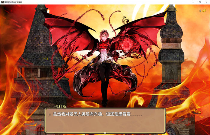 图片[2]-回到哩世界 官方中文正式完整版+DLC 回合战斗RPG游戏 1.6G【PC端】-柠檬ACG