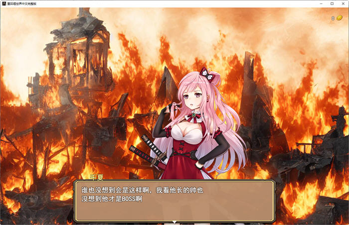 图片[3]-回到哩世界 官方中文正式完整版+DLC 回合战斗RPG游戏 1.6G【PC端】-柠檬ACG