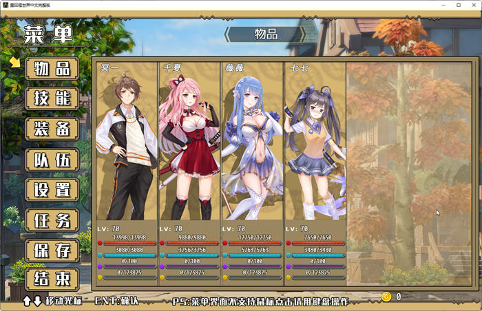 图片[4]-回到哩世界 官方中文正式完整版+DLC 回合战斗RPG游戏 1.6G【PC端】-柠檬ACG