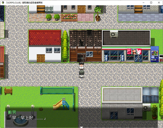 图片[5]-寝取镇的传阅板 精翻汉化版 日系RPG游戏+全回想 1.1G【PC端】-柠檬ACG