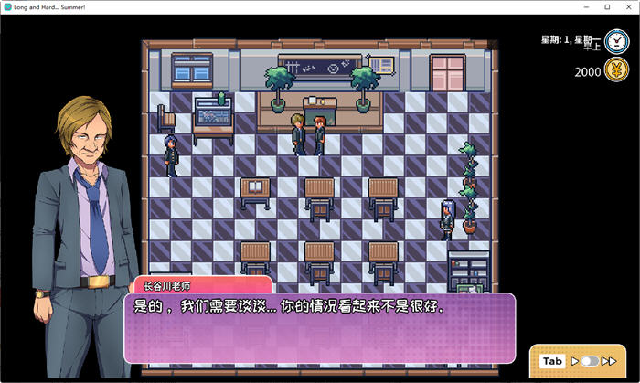 图片[2]-漫长而艰难的夏天 官方中文版 模拟生活RPG游戏 500M【PC端】-柠檬ACG