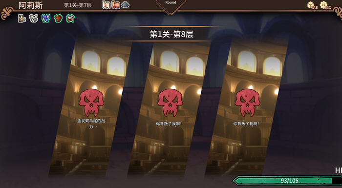 图片[4]-艾莉娜的冒险:盗贼与姬骑士篇 官方中文版 卡牌策略SLG游戏+CV 500M【PC端】-柠檬ACG