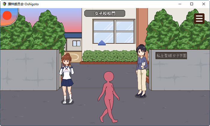 图片[4]-播种委员会 云翻汉化版 像素互动SLG游戏+CV 500M【PC端】-柠檬ACG