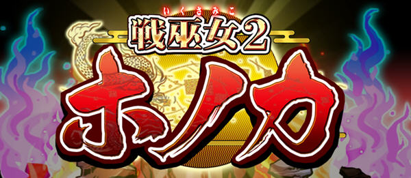 战巫女2：为了心爱的人 ver1.02 云翻汉化版 日系RPG游戏 1.5G【PC端】-柠檬ACG