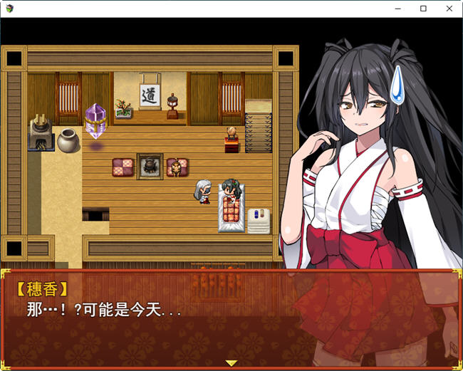 图片[3]-战巫女2：为了心爱的人 ver1.02 云翻汉化版 日系RPG游戏 1.5G【PC端】-柠檬ACG