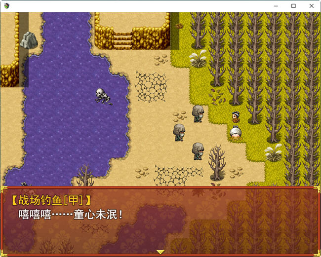 图片[2]-战巫女2：为了心爱的人 ver1.02 云翻汉化版 日系RPG游戏 1.5G【PC端】-柠檬ACG