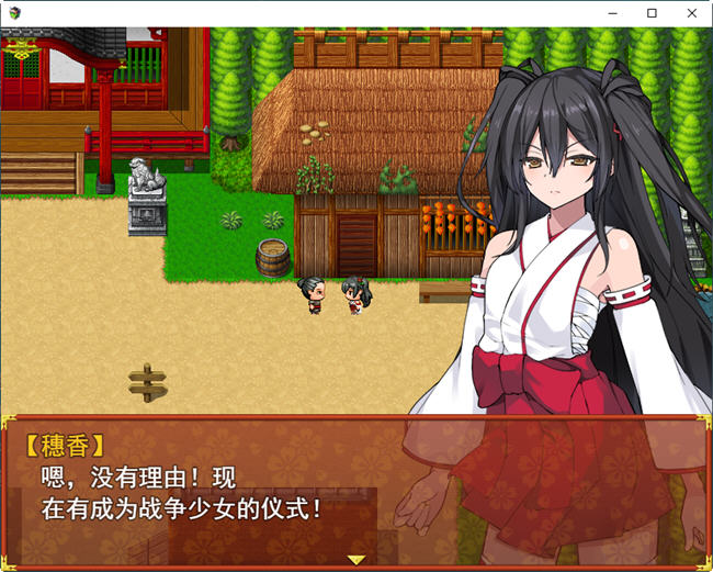 图片[4]-战巫女2：为了心爱的人 ver1.02 云翻汉化版 日系RPG游戏 1.5G【PC端】-柠檬ACG