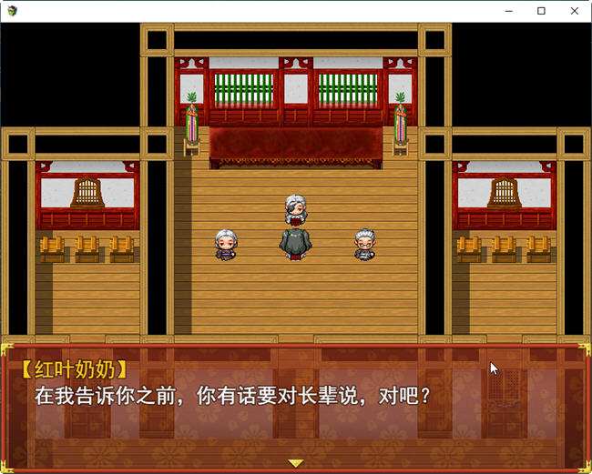 图片[5]-战巫女2：为了心爱的人 ver1.02 云翻汉化版 日系RPG游戏 1.5G【PC端】-柠檬ACG