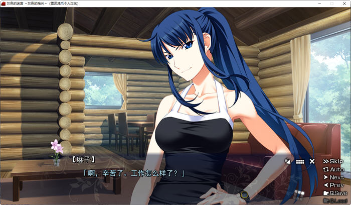 图片[3]-灰色的残光(GrisaiaAno2) 精翻汉化版 ADV游戏+全CG存档+攻略 800M【PC端】-柠檬ACG