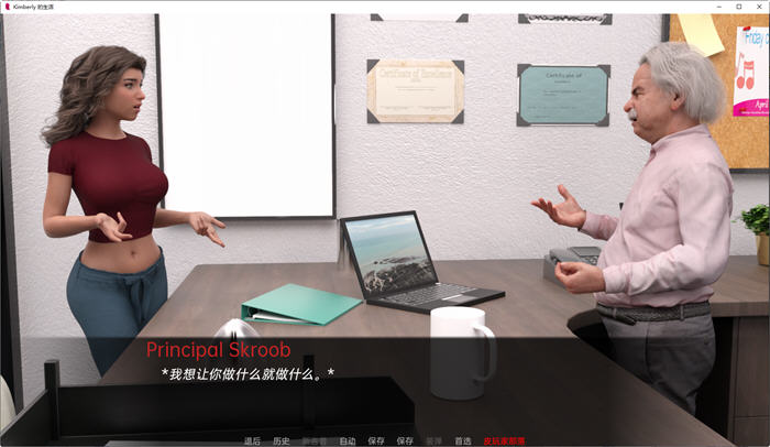 图片[5]-金伯利的生活(Kimberly’s Life) ver0.2 汉化版 PC+安卓 SLG游戏 2.5G-柠檬ACG