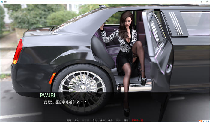 图片[3]-混蛋(Bastard) Ep.12 汉化版 PC+安卓 SLG游戏 2.3G-柠檬ACG