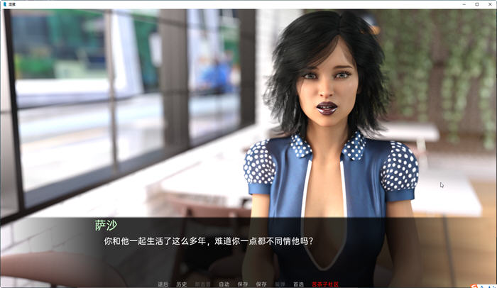 图片[5]-混蛋(Bastard) Ep.12 汉化版 PC+安卓 SLG游戏 2.3G-柠檬ACG