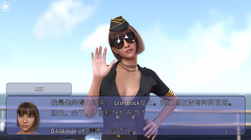 图片[2]-冰雹独裁者(Hail Dicktator) Ver0.49.1 官方云汉化版 PC+安卓 4.8G-柠檬ACG