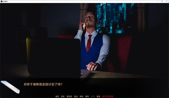 图片[2]-特殊要求(Special Request) ver1.6 汉化重制版 PC+安卓 SLG游戏 4.1G-柠檬ACG